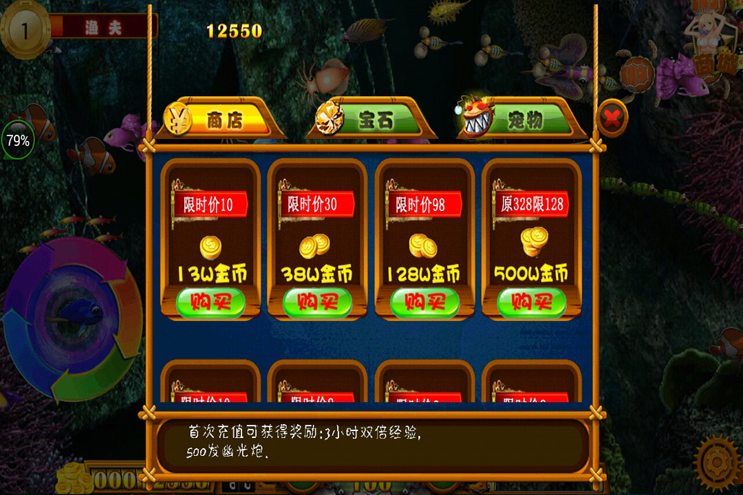 绝地大逃亡手机版