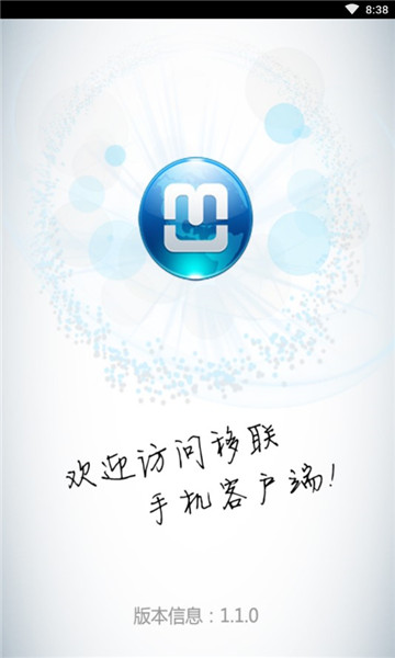 浙江教育培训网平台手机版