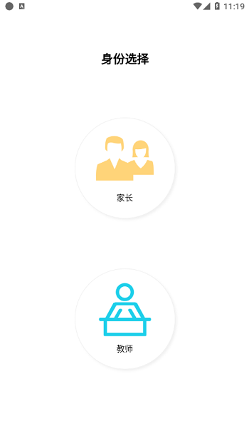 有研幼儿园手机版