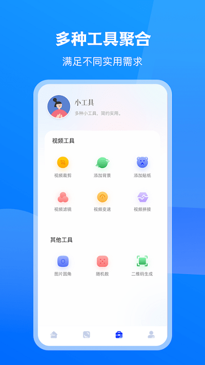 无线tv投屏互动最新版