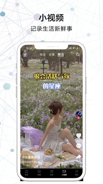 搜云浏览器官方版