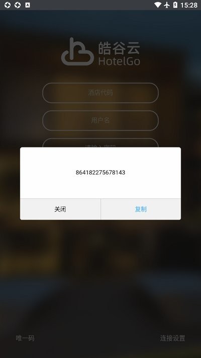 皓谷app