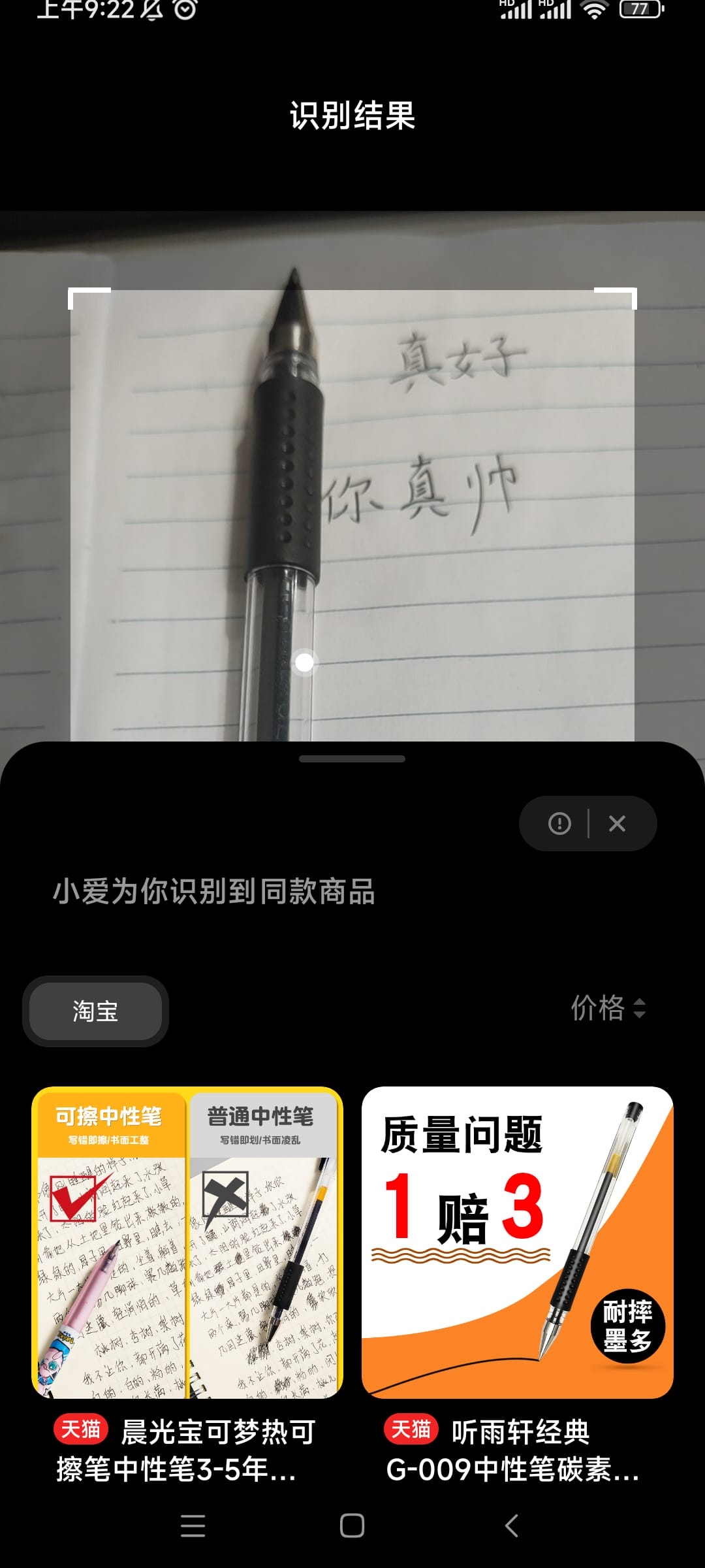小爱视觉功能大全