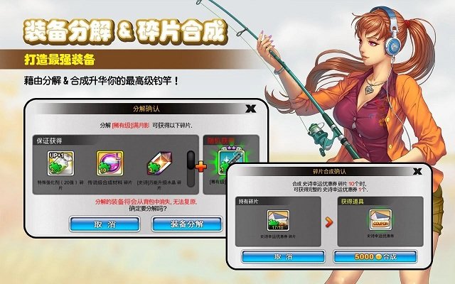 钓鱼大师内购破解版
