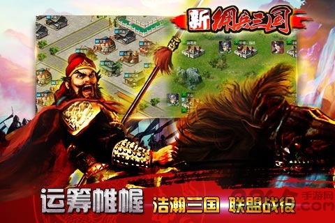 新佣兵三国内购破解版