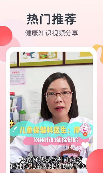 阿米迦app下载