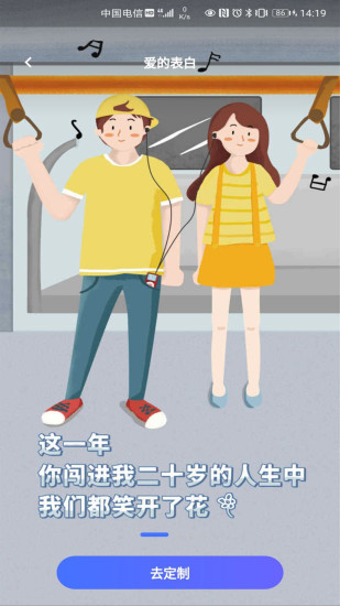 我们手机版