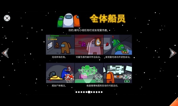 太空狼人僵尸版