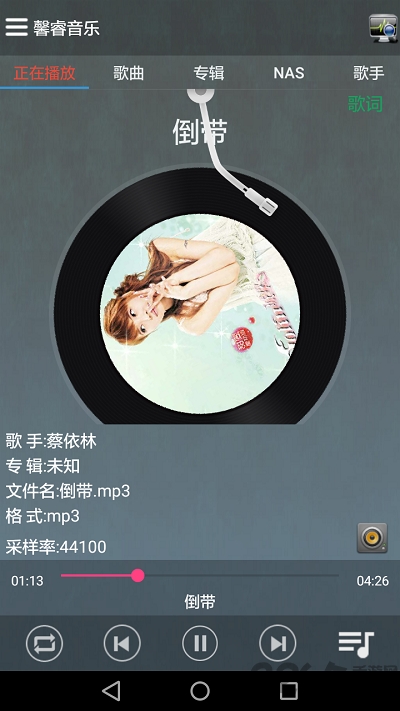 馨睿音乐app