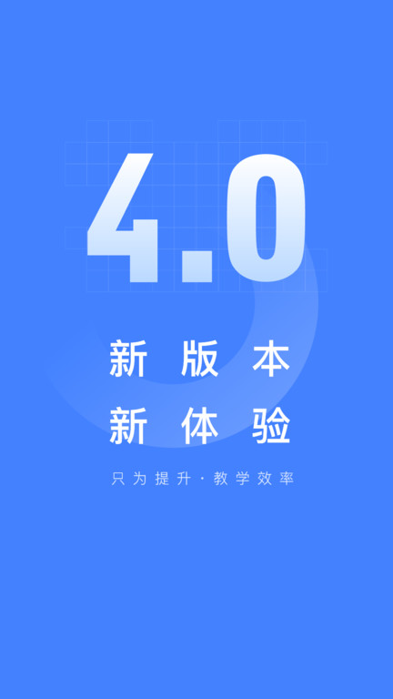 五岳阅卷平台登录手机版2025