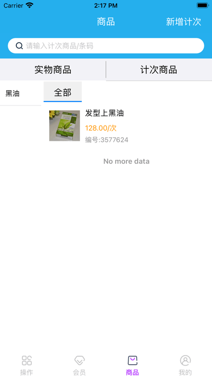 优卡聚客app下载