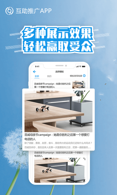 德迅科技差旅管理系统