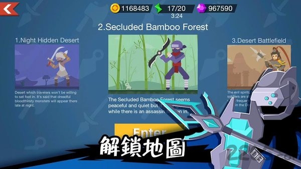 火柴人神射手无限体力版下载