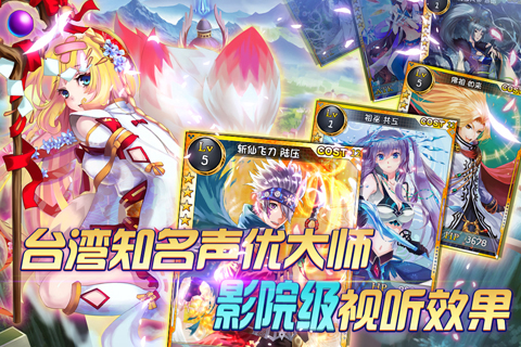 仙之痕手游