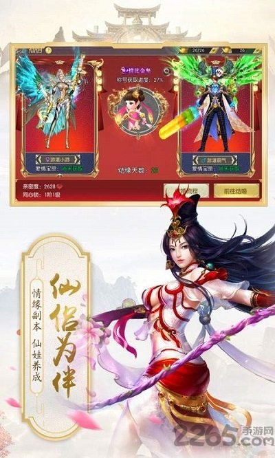 刀剑啸官方版