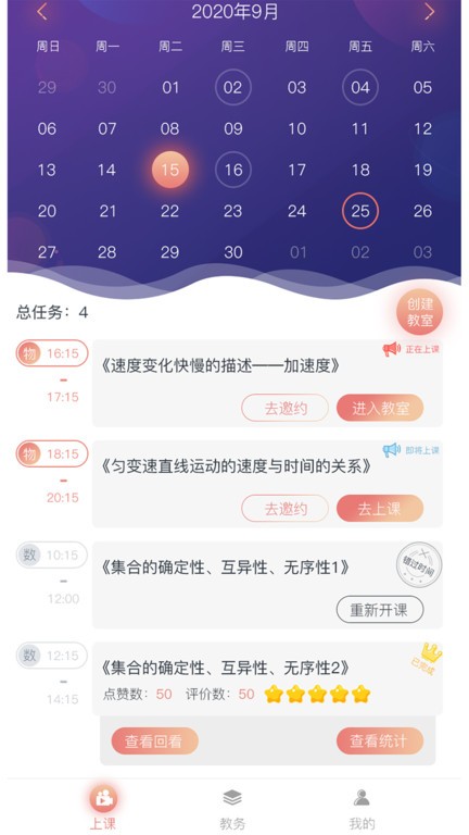 钉点直播平台
