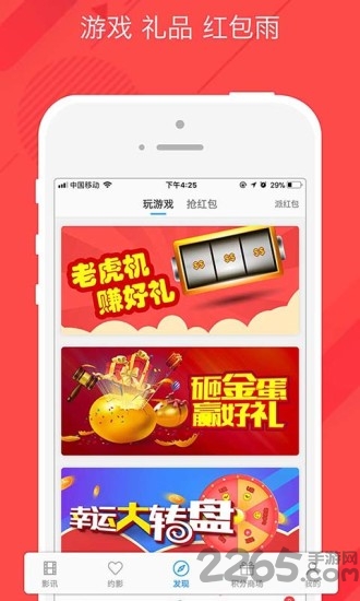 云影汇手机版
