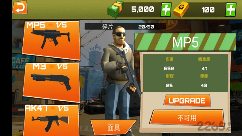 刺激吃鸡战场内购破解版 刺激吃鸡战场破解版下载