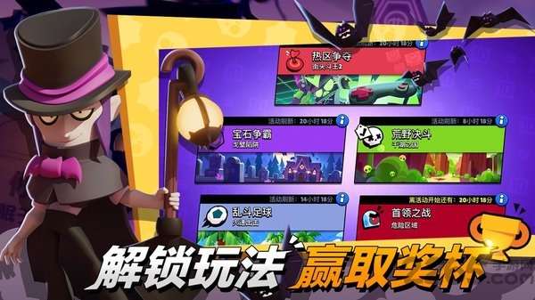 荒野乱斗lisa官方版