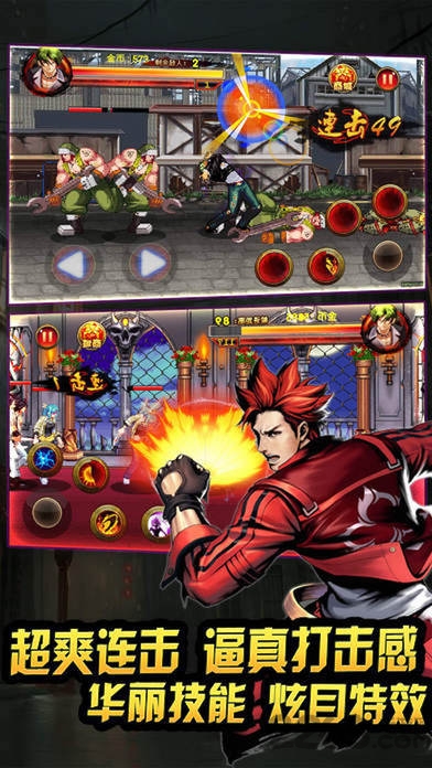 格斗之王2游戏(KingFighter2)