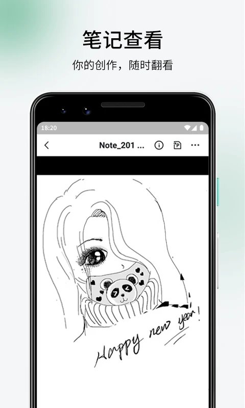 supernotepartnerapp