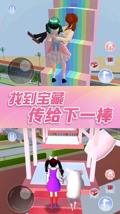 樱花校园模拟器跑酷游戏 樱花校园模拟器跑酷手机版下载