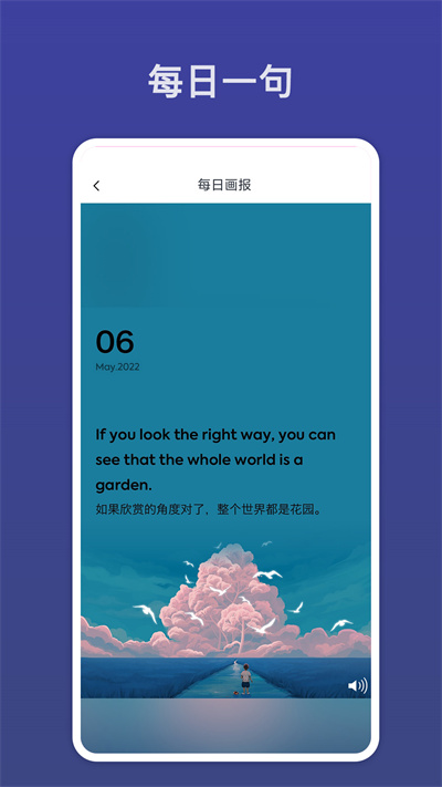 阿拉伯语翻译软件手机版