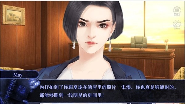 身价女王老版