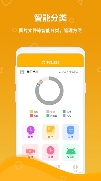 计算机器手机版