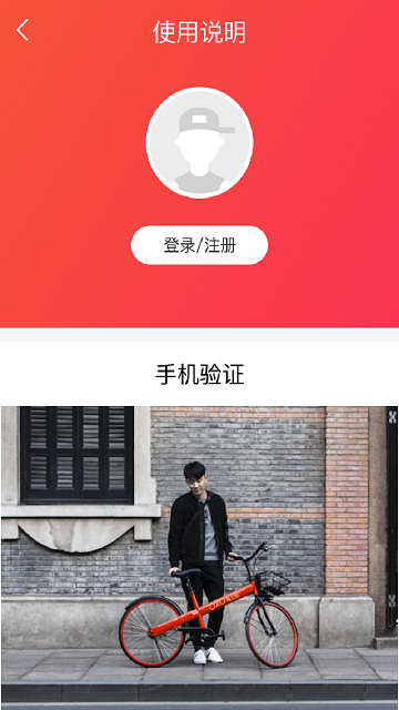 马上到oxo