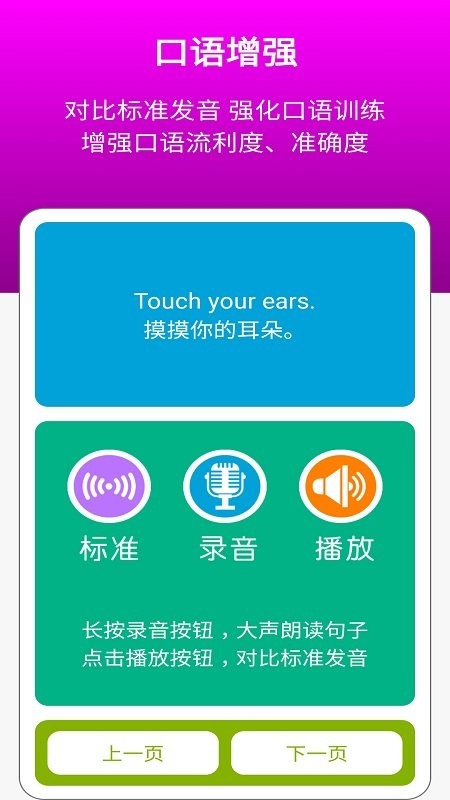 清华版一上app