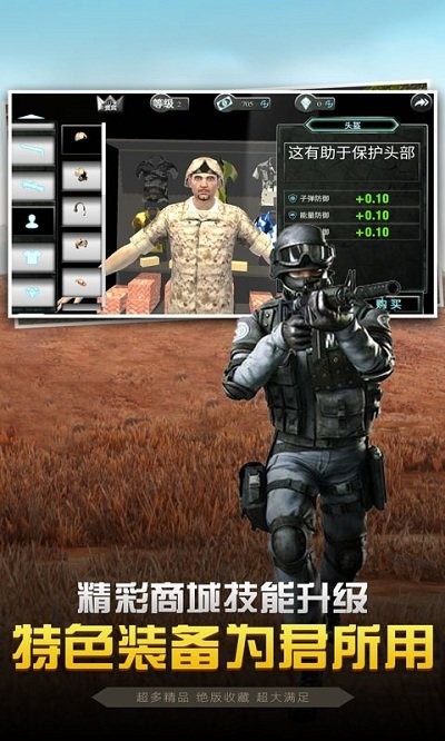 城市街头英雄3d手机版