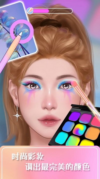 美妆日记游戏