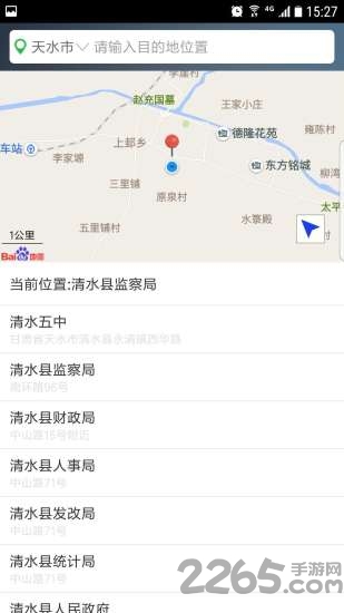甘肃云鸟出行