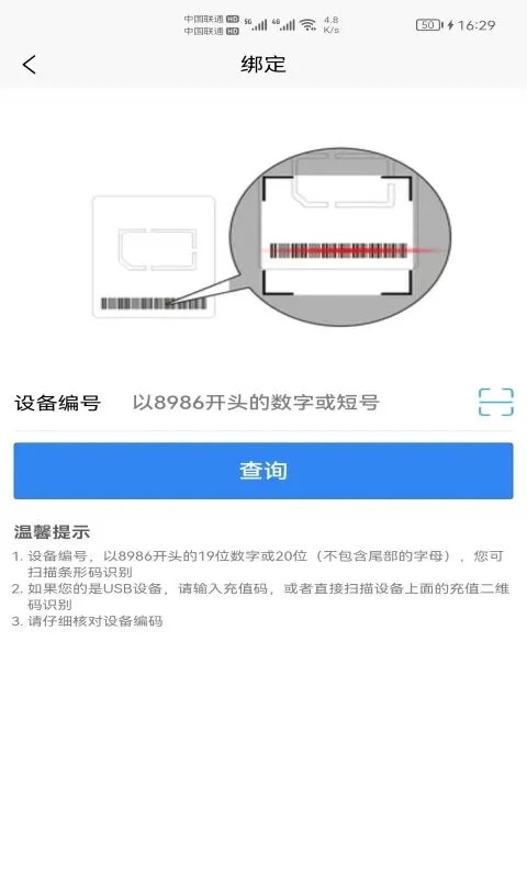 桐泰云app