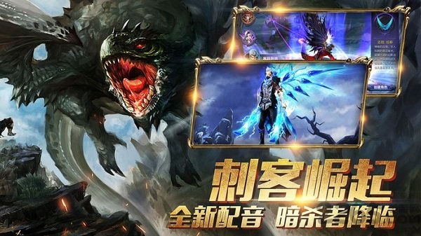 暗黑战歌bt版