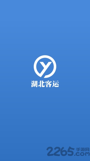 客运96513app下载