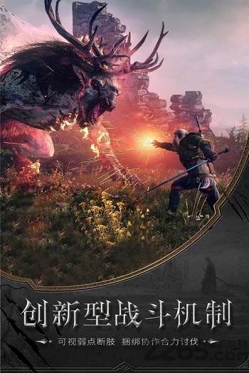 曙光之城官方版手游