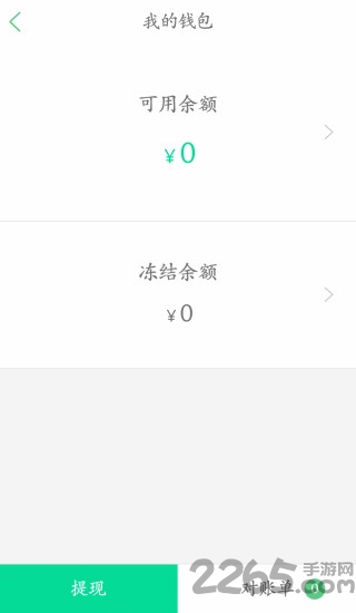 导游魔方手机版