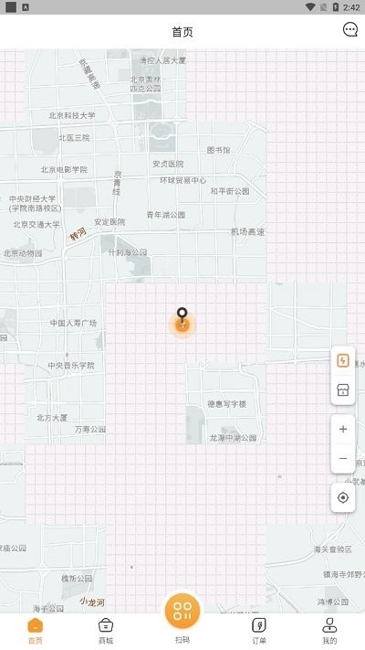 锐祺智能电池app
