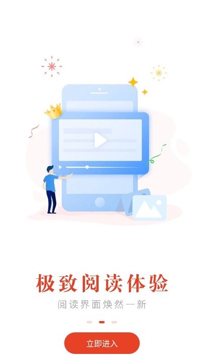 笔趣阁红色经典版