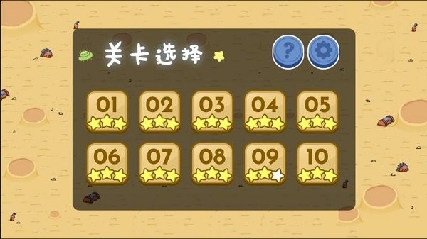 推灭泡泡姆最新版