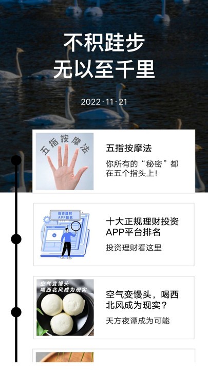 音频采集提取软件