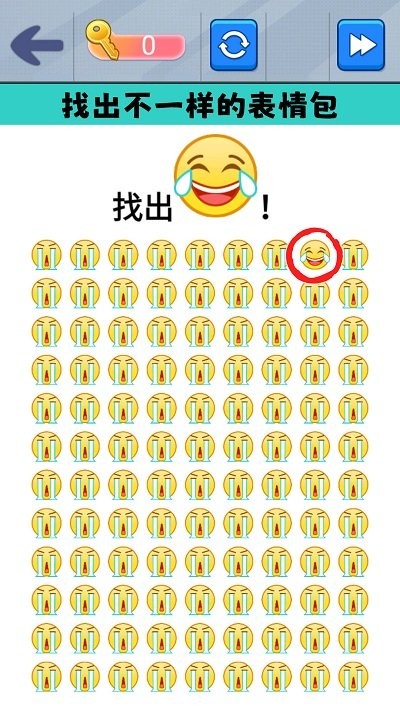 表情包达人手机版