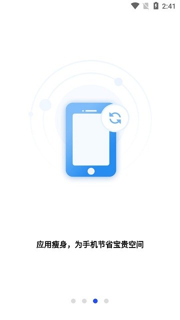 掌上工作台APP