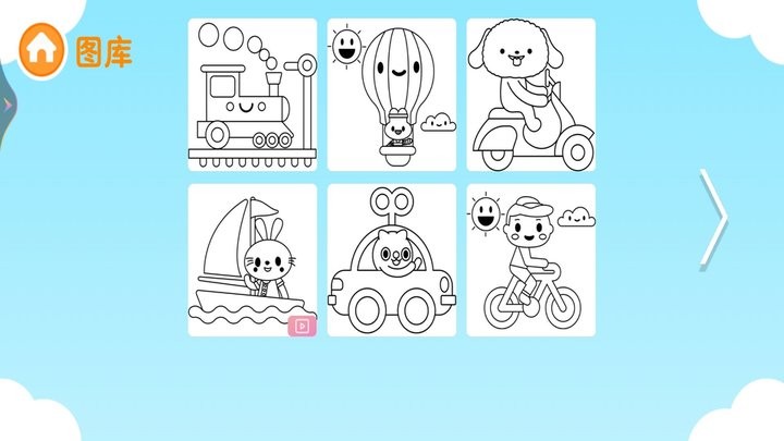 画画小达人最新版