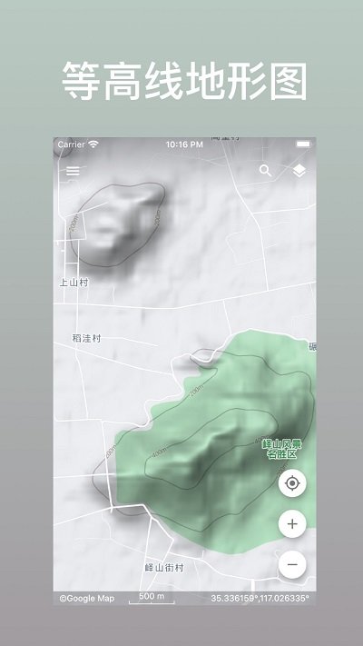 蓝星地图app最新版
