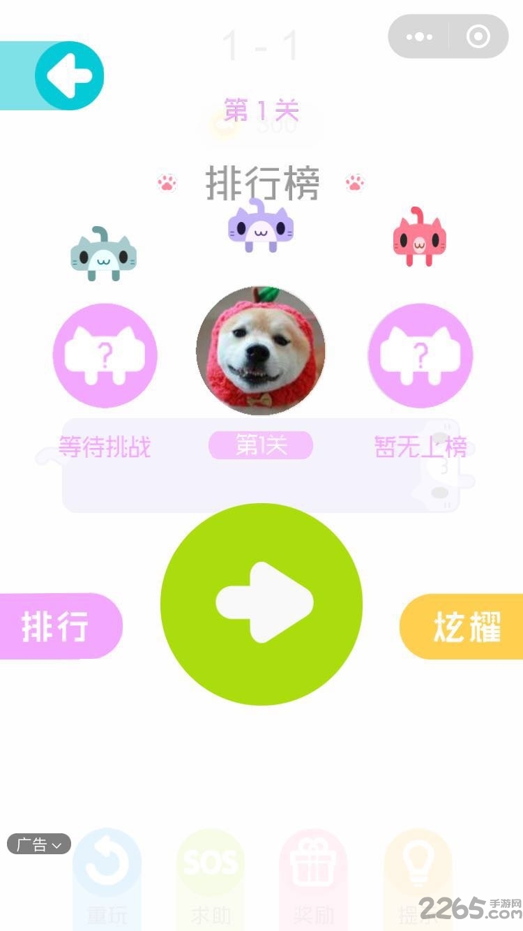 一笔画完下载 一笔画完