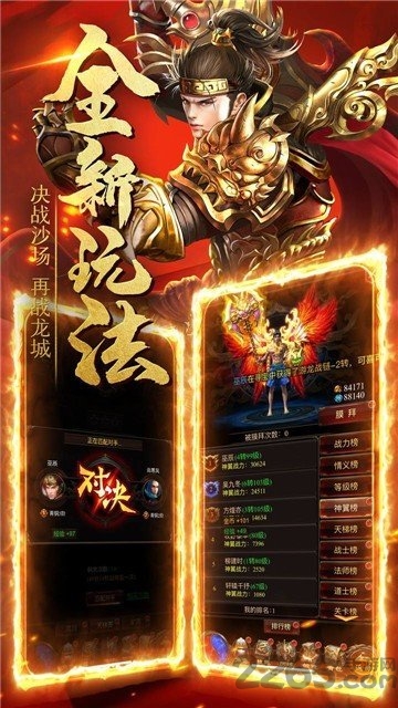 雷神怒击手游下载