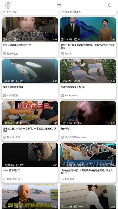 bilihub官方版